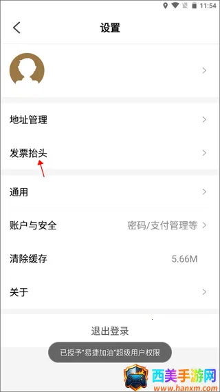 ��ʯ���ƶ�