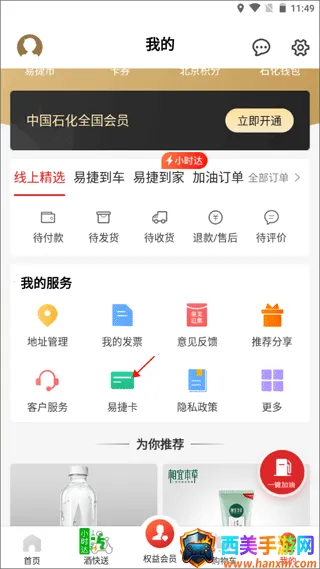 ��ʯ���ƶ�