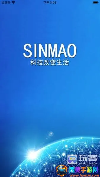 星矛sinmao 星矛sinmao