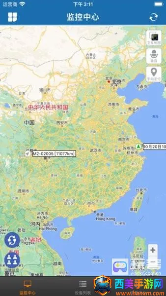 星矛sinmao 星矛sinmao