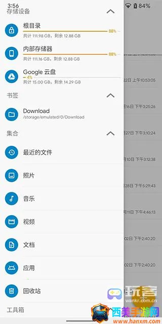 solid�ļ�������2026���°汾