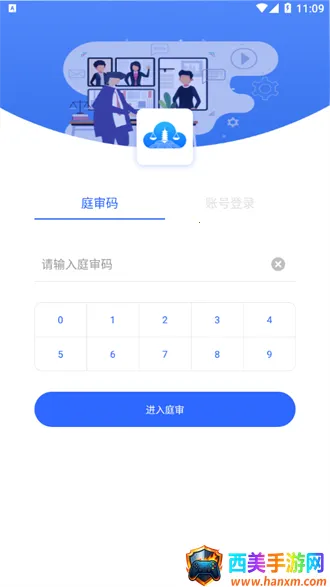 ��֧ͨ��ͥ��׿���ֻ���