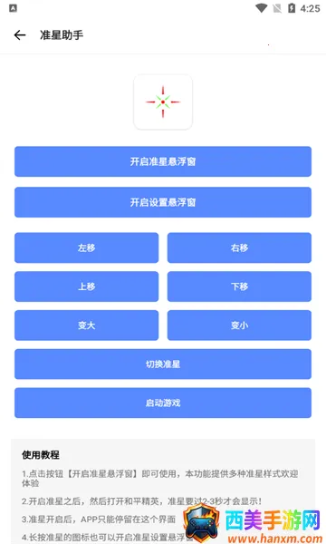 仔仔画质 仔仔画质