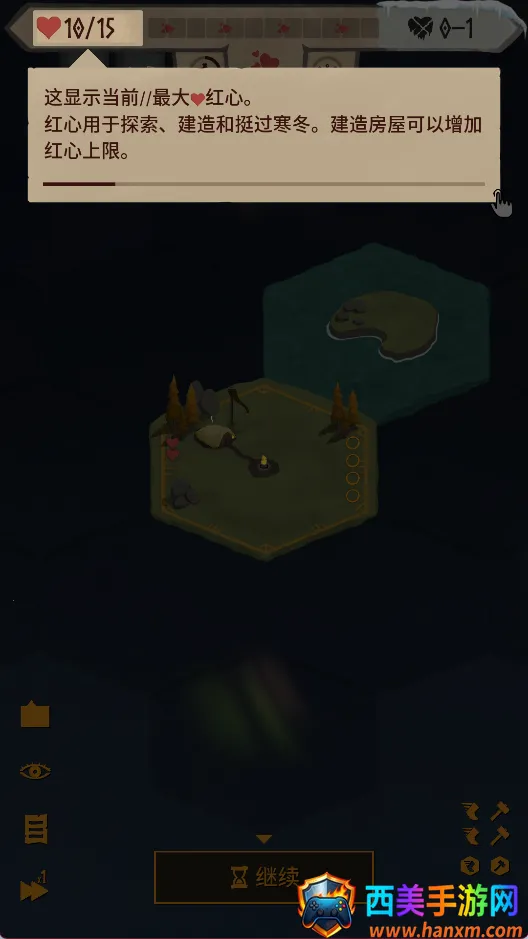 Landnama�����ֻ���