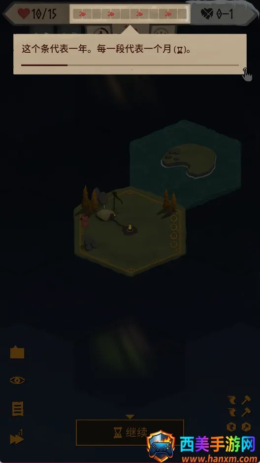 Landnama�����ֻ���