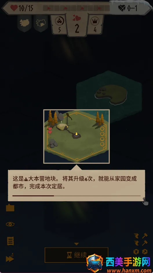 Landnama�����ֻ���