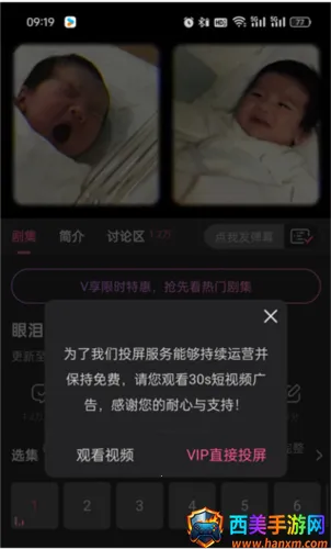 韩剧TV安卓版手机版 韩剧TV安卓版手机版