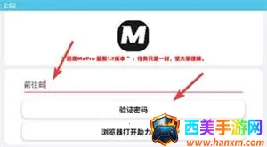 mxpro��������2026�ٷ����°汾