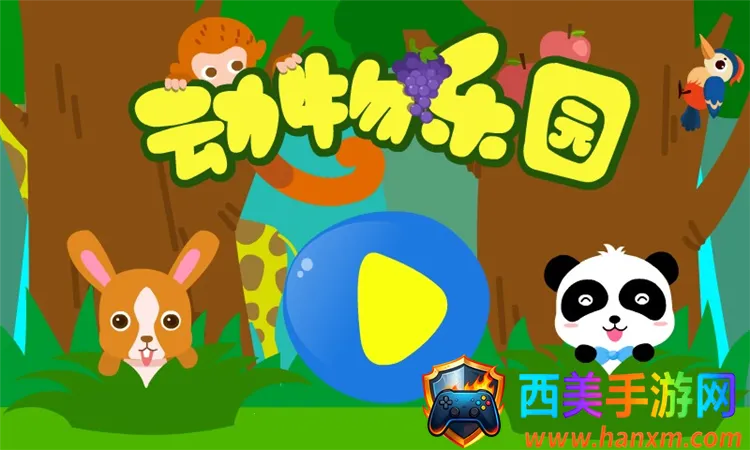 ������԰2026�ٷ����°汾