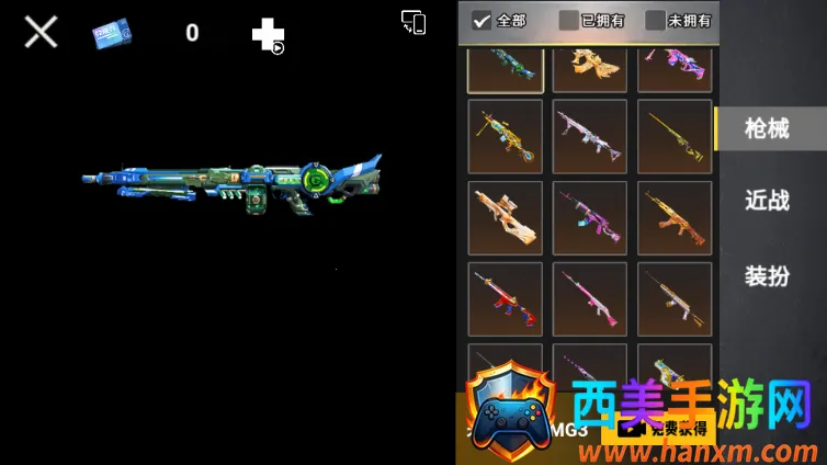 �޹���������