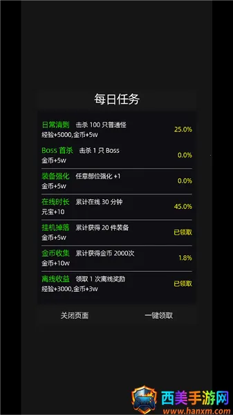 �һ�����Ԩ