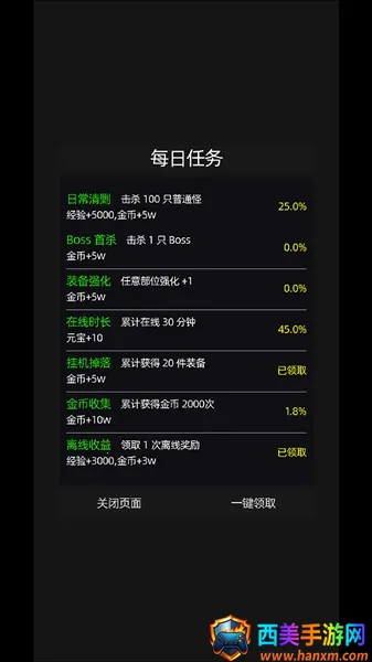 �һ�����Ԩ