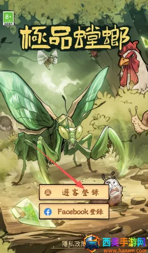 极品螳螂2026官方正版 极品螳螂2026官方正版