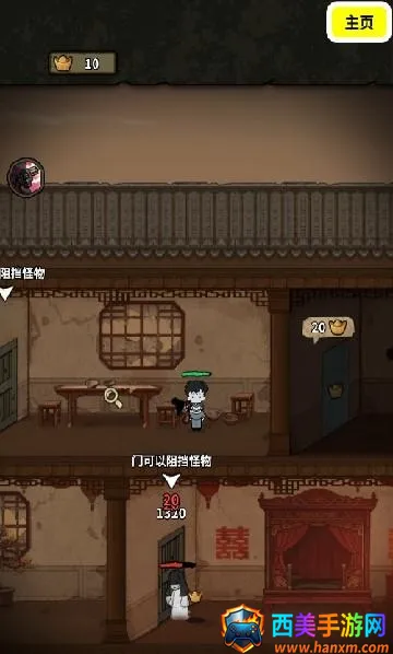 病毒大逃杀2026官方正版 病毒大逃杀2026官方正版