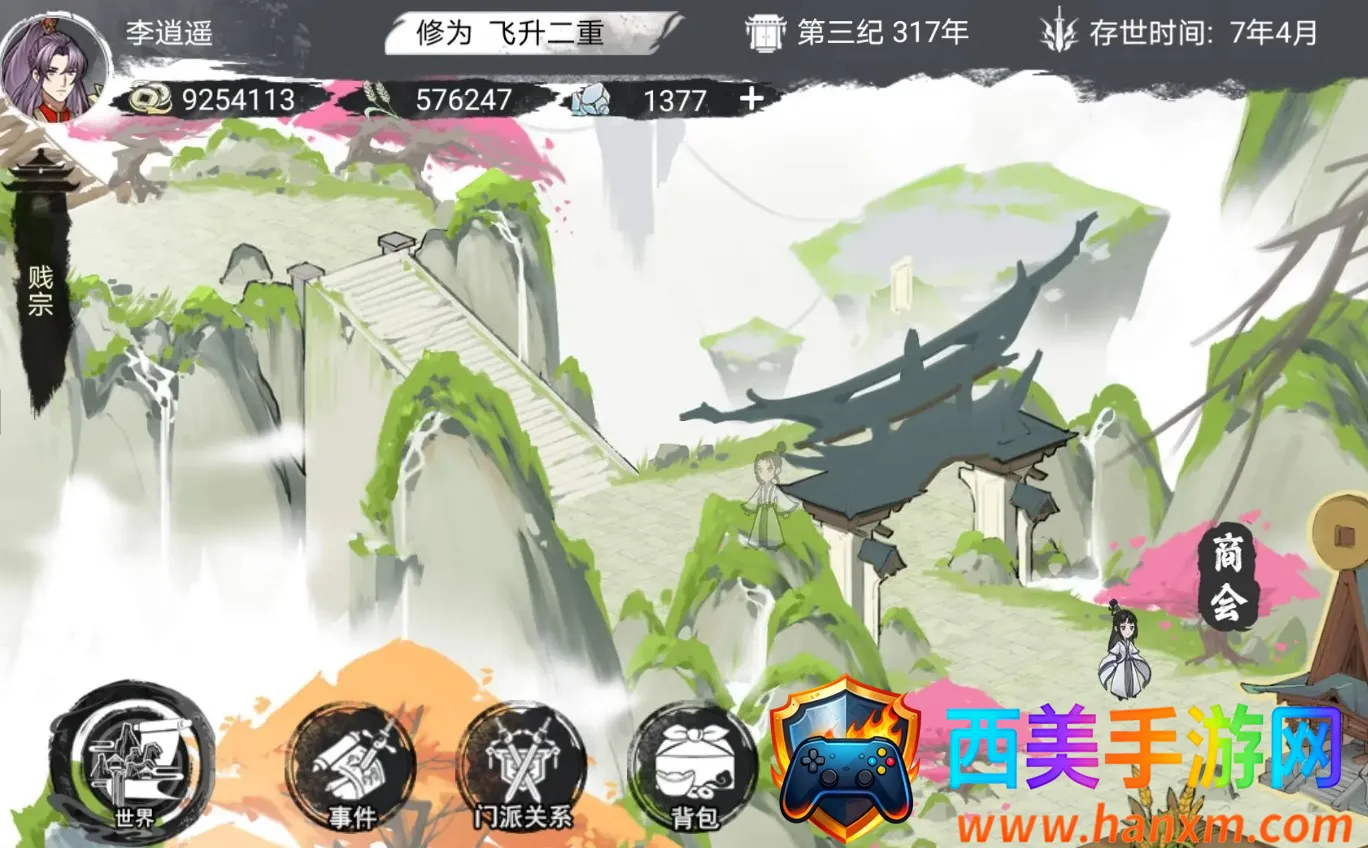 �ҵ���������2026�ٷ����°汾