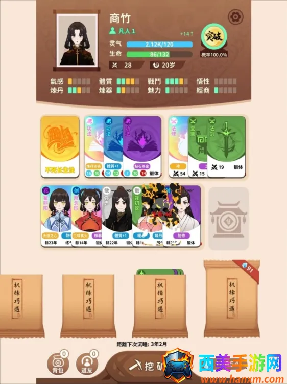 �������������ֻ���