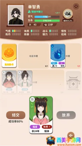 �������������ֻ���