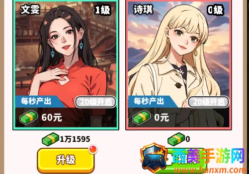 街头美食逆袭 街头美食逆袭