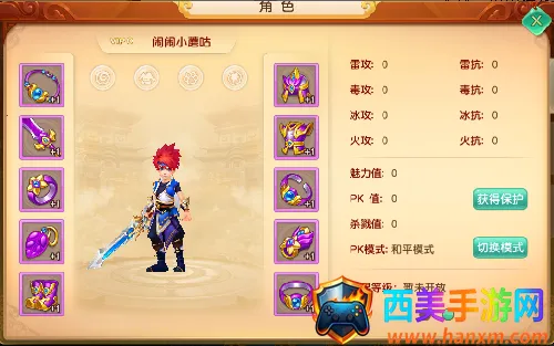 ������ɰ�׿���ֻ���