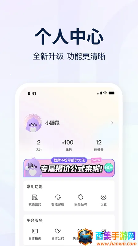 ���ֲ�2026���ذ�װ