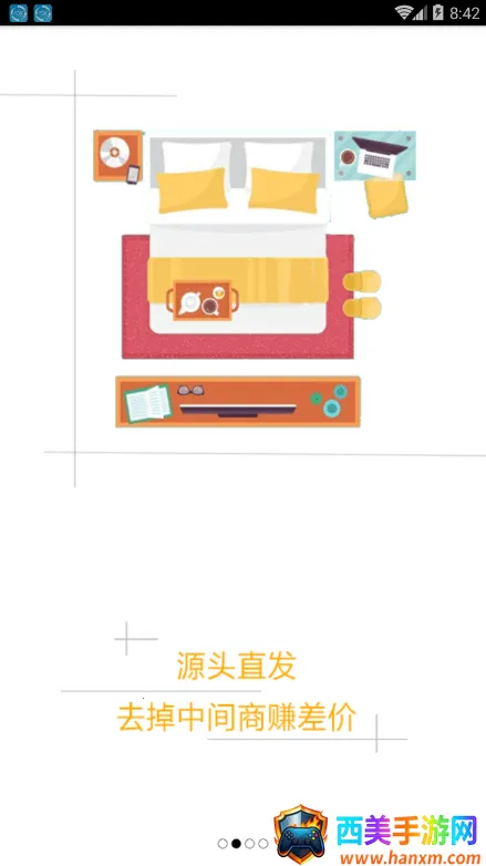 Ai家联盟最新手机版 Ai家联盟最新手机版