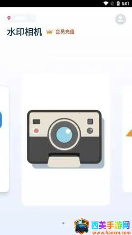 美图美易相机最新手机版 美图美易相机最新手机版