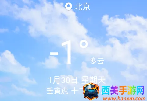 和风日历2026最新版本 和风日历2026最新版本