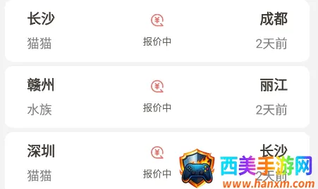 宠物托运pet 宠物托运pet