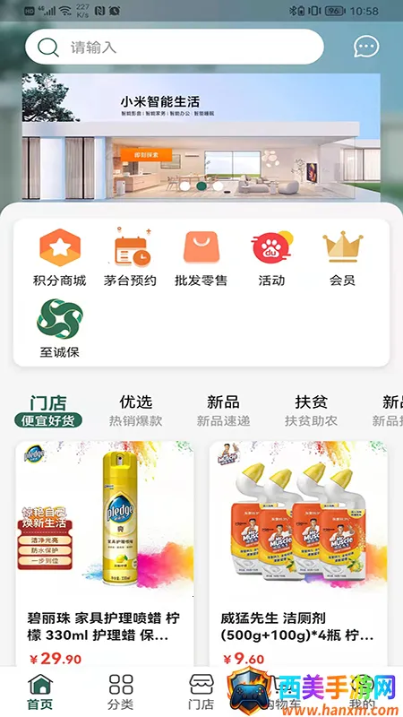 �������̳�2026���ذ�װ