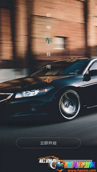 ���ܳ���׿���ֻ���