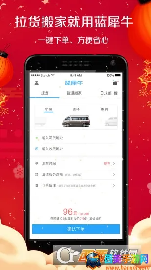 ��Ϭţ2026�ٷ�����