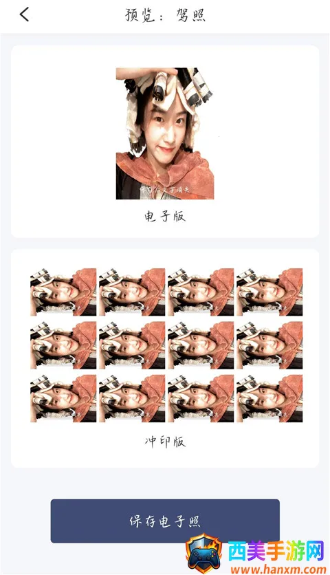 ����֤��������2026���ذ�װ