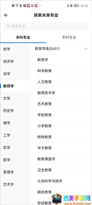 ��һ�߿������ֻ���