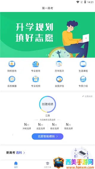 ��һ�߿������ֻ���