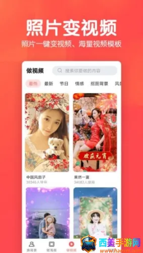 ��Ἧ�����ֻ���