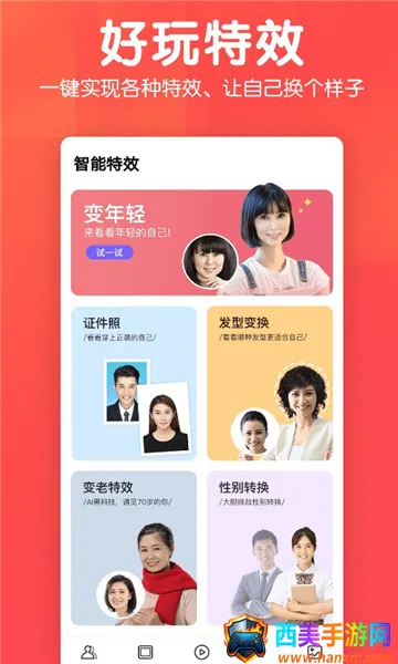 ��Ἧ�����ֻ���