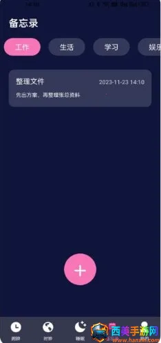 �ҵ�������