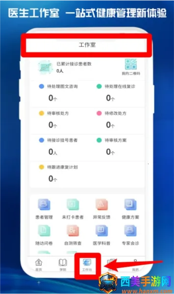 ҽ��2026���ذ�װ