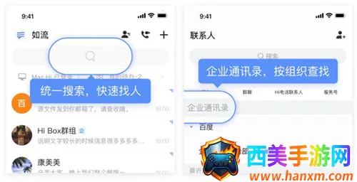 Infoflow2026���ذ�װ