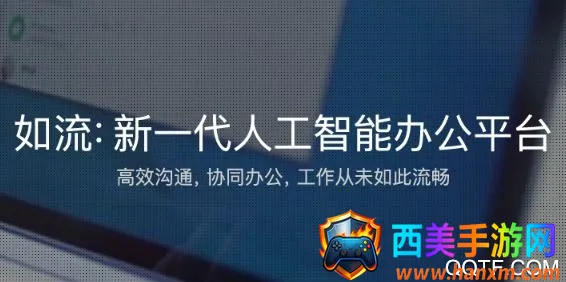 Infoflow2026���ذ�װ