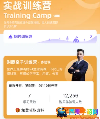 �㲥ѧ�ð�׿���ֻ���