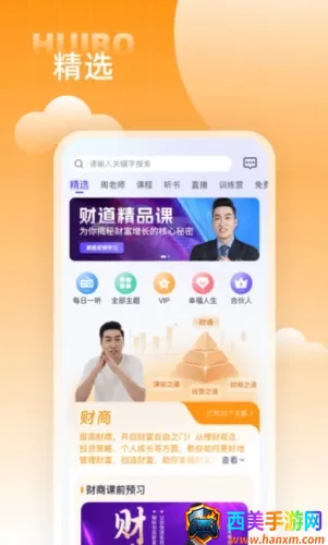 �㲥ѧ�ð�׿���ֻ���