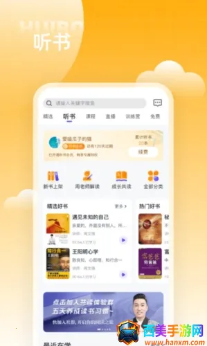 �㲥ѧ�ð�׿���ֻ���