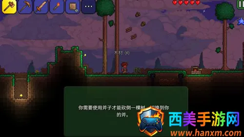 泰拉瑞亚十八2026官方最新版本 泰拉瑞亚十八2026官方最新版本