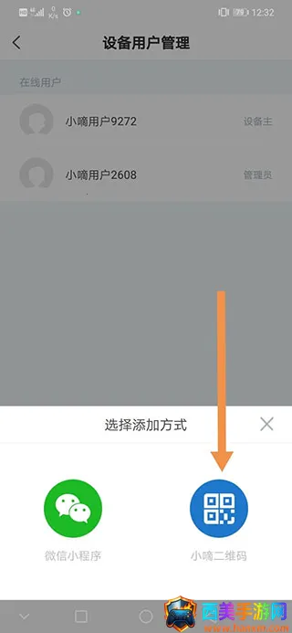 德施曼智能2026官方最新版本 德施曼智能2026官方最新版本