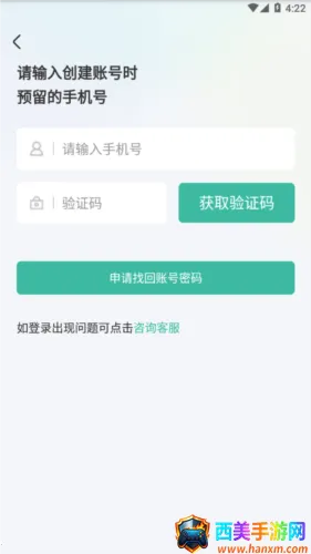 医见通助手 医见通助手