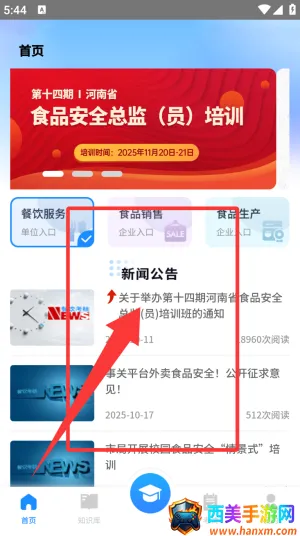 ԥʳ����2026���°汾