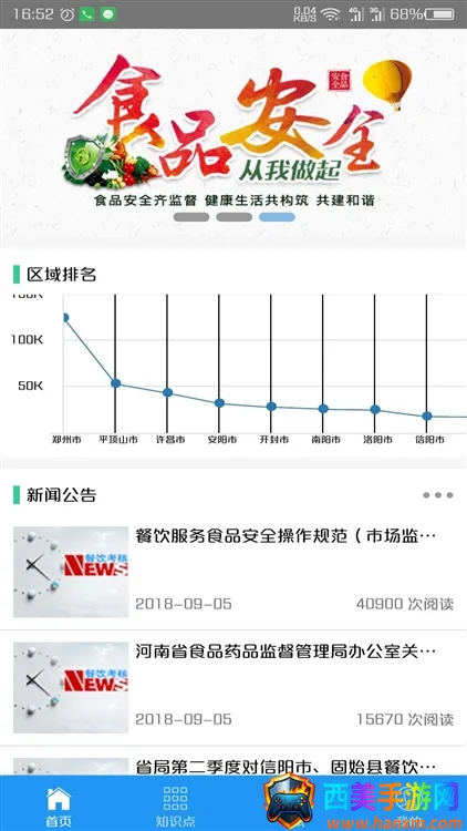 ԥʳ����2026���°汾