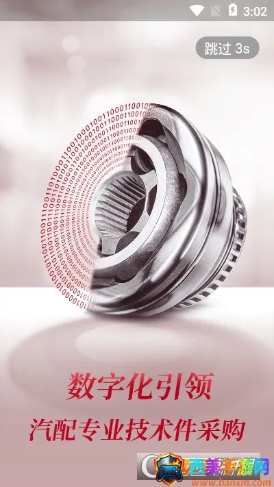 һ��ϵ��׿���ֻ���