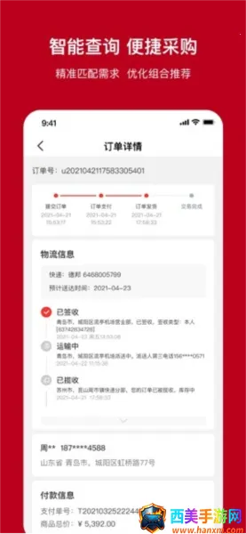 һ��ϵ��׿���ֻ���